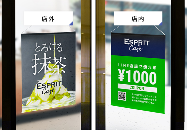カフェのガラス窓設置時
