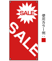 生地色プラス1色