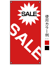 生地色プラス2色