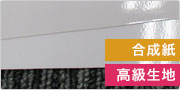 ユポ