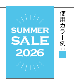 生地色プラス1色