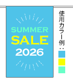 生地色プラス3色