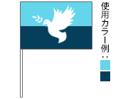 生地色プラス2色