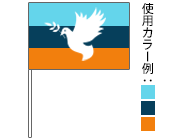 生地色プラス3色