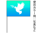 フルカラー