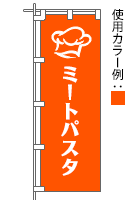 生地色プラス1色
