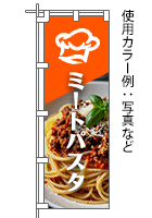 フルカラー