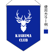 生地色プラス1色