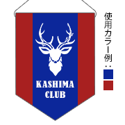 生地色プラス2色