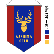生地色プラス3色
