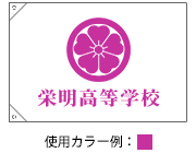 生地色プラス1色