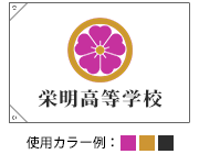 生地色プラス3色