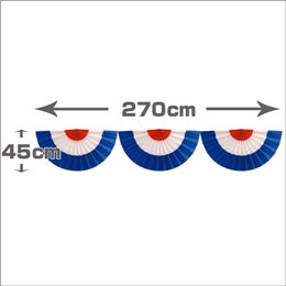 スタンダード三連オープン幕-青（縦45cm×横270cm）イメージ