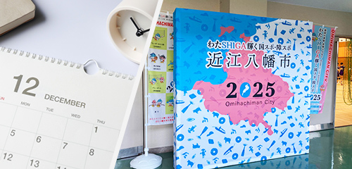 イベント用バックパネル設置例