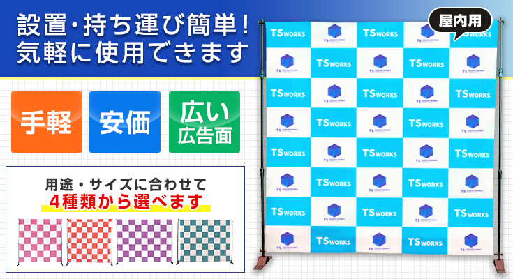 設置・持ち運び簡単！気軽に使用できます