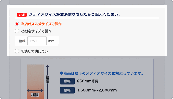 お見積もりフォーム画面