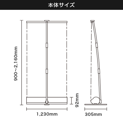 i-Look120 (1200mm幅) 本体サイズ