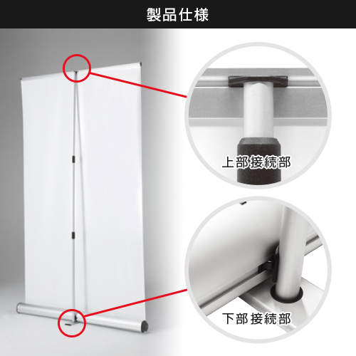 i-Look120 (1200mm幅) 製品仕様（上部接続部・下部接続部）