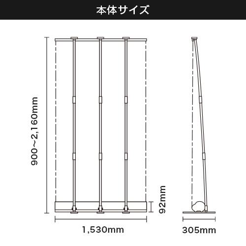 i-Look150 (1500mm幅) 本体サイズ