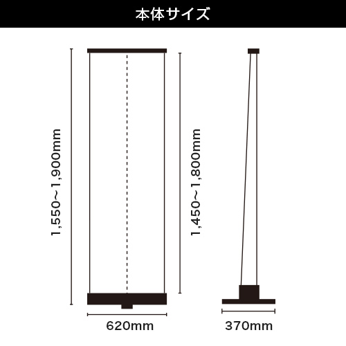 くるりん2 60 (600mm幅) 本体サイズ