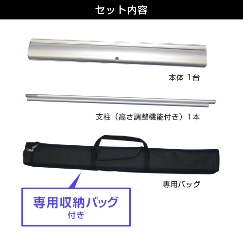 くるりん2 60 (600mm幅) セット内容