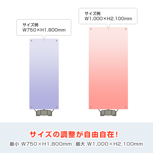 QSB-Y-WIDE サイズの調整が自由自在！