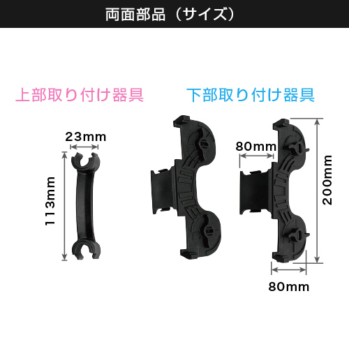 エコロールスクリーンバナーZERO (1200×2000mm)両面部品（サイズ）