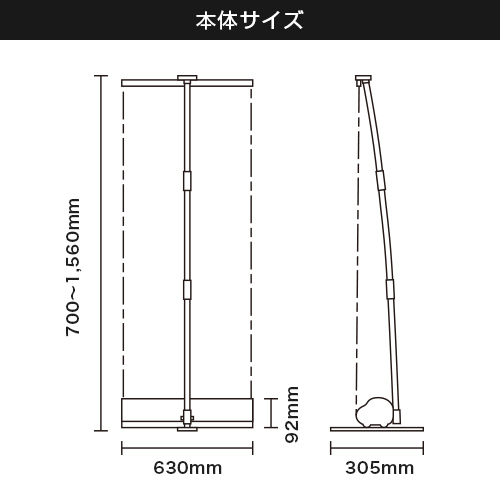 i-LooK60 (600mm幅) 本体サイズ