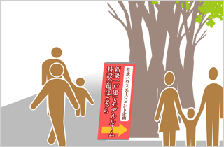 会場案内用バナースタンドイメージ