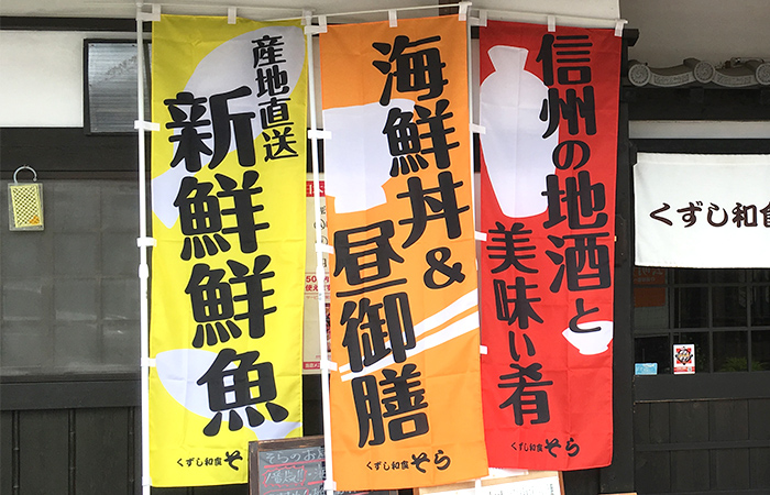店舗装飾用 実績写真