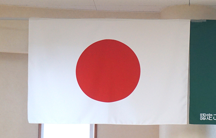 保育園様　式典用国旗 実績写真