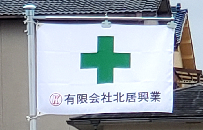 建設業様 実績写真