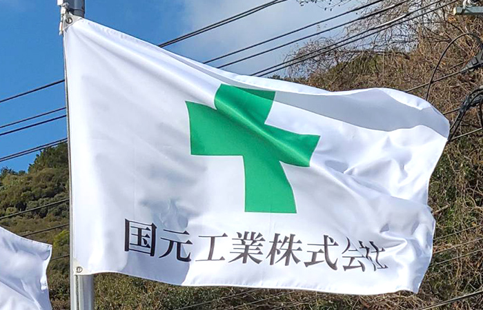 配管工事会社様 実績写真