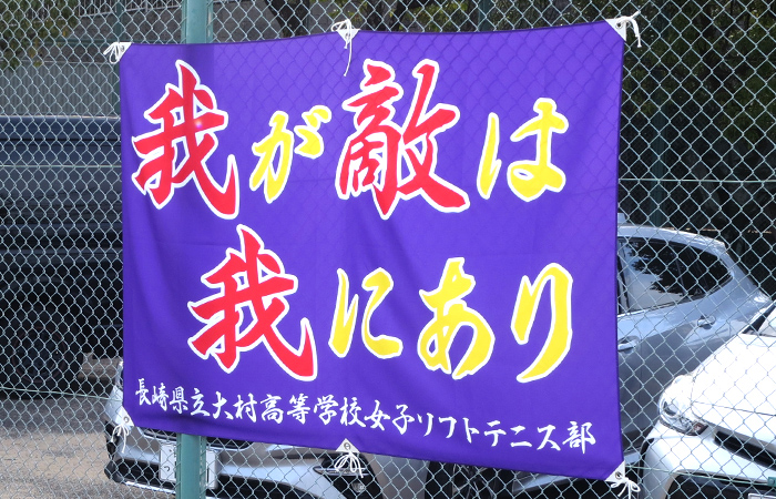 高等学校女子ソフトテニス部様 実績写真