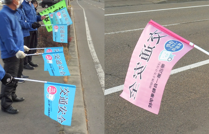 交通安全用 実績写真