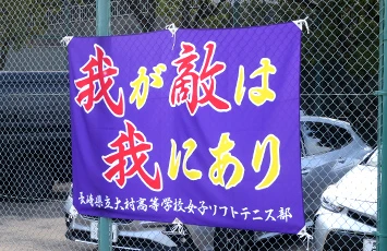 フェンスや手すりに設置