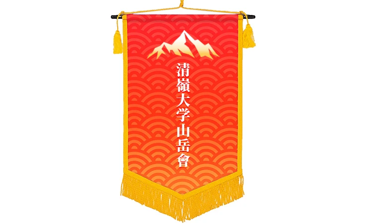 プリント会旗・長流旗イメージ