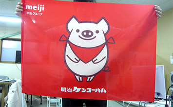 オフィス用 社旗
