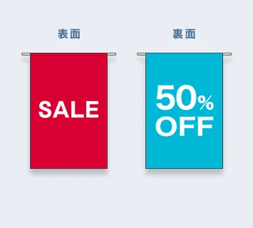 遮光ターポリンの表面と裏面