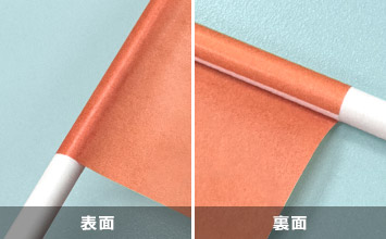 糊付け画像