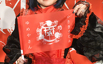 横30×縦20cm ライブ物販用手旗