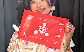 横30×縦20cm ライブグッズ用手旗