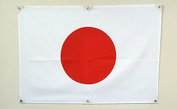 式典用 国旗