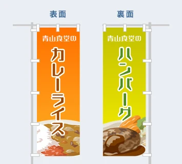 遮光スエード使用の実績事例