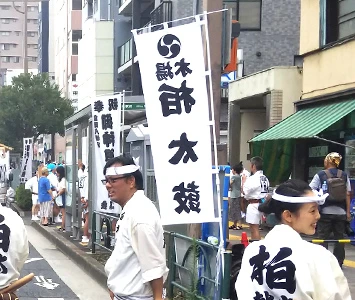 お祭り用 のぼり旗