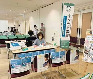 説明会用 のぼり旗