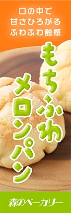 メニューPRデザイン