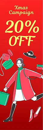 セール用デザイン