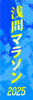 スポーツ用デザイン