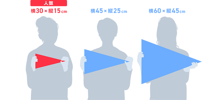 三角ペナント 定番サイズ